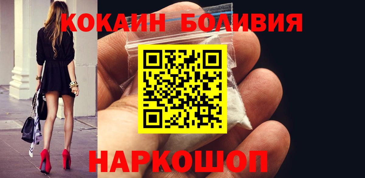 что такое   КОКАИН Эквадор  Вход с VPN  Тулун  КОКАИН Columbia 