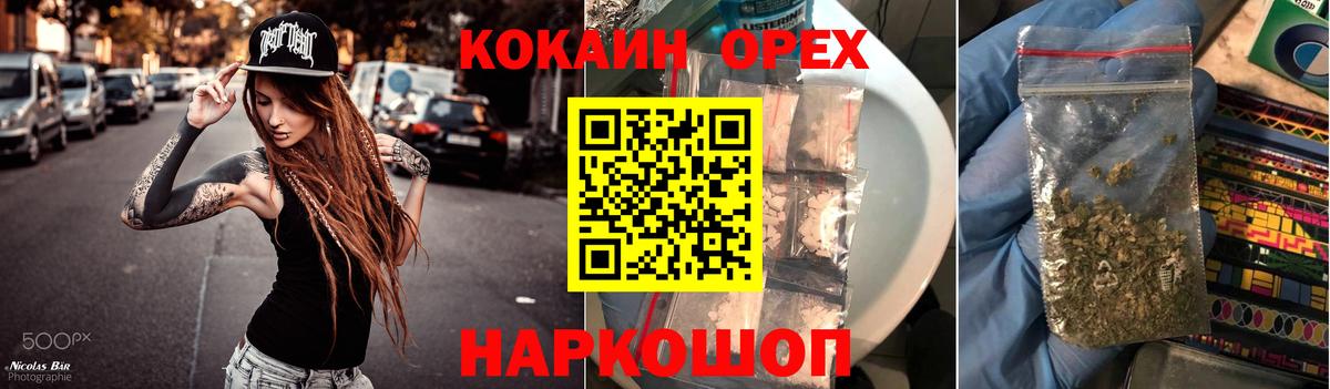 Cocaine FishScale Тулун