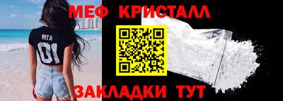 спайс Краснокаменск