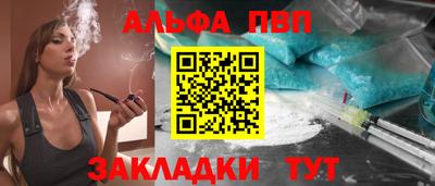 спайс Краснокаменск