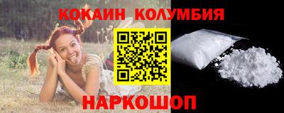 мдма Краснознаменск