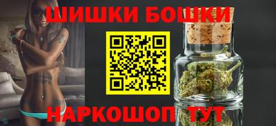 спайс Краснокаменск