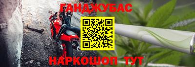спайс Краснокаменск