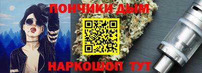 соль курить ск Конаково