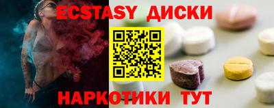 мдма Краснознаменск