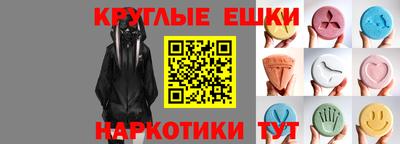 спайс Краснокаменск
