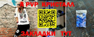 дживик Комсомольск-на-Амуре