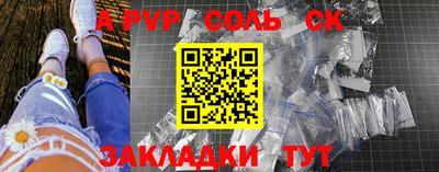 крисы Коммунар