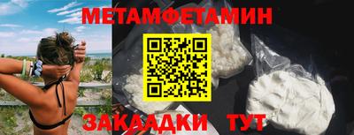 спайс Краснокаменск