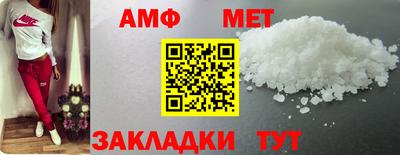 мдма Краснознаменск