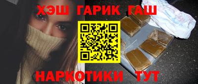 дживик Комсомольск-на-Амуре
