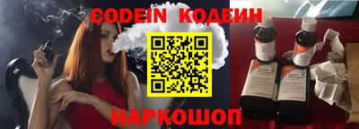 дживик Комсомольск-на-Амуре