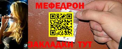 спайс Краснокаменск