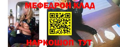 мдма Краснознаменск