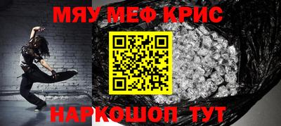 мдма Краснознаменск