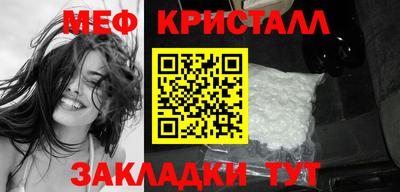 соль курить ск Конаково