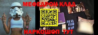 спайс Краснокаменск