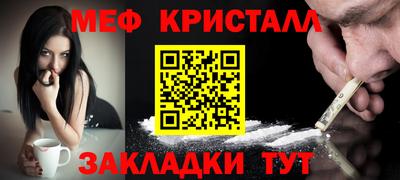 спайс Краснокаменск