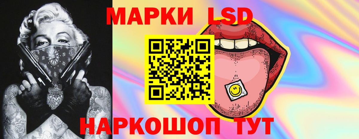 Лсд 25 экстази  LSD-25 экстази кислота  Вход с VPN  Лсд 25 экстази ecstasy  Тулун 