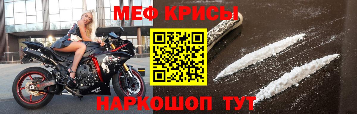 МЕФ  Вход с VPN  МЕФ  МЯУ-МЯУ 4 MMC  Тулун  Мефедрон VHQ 