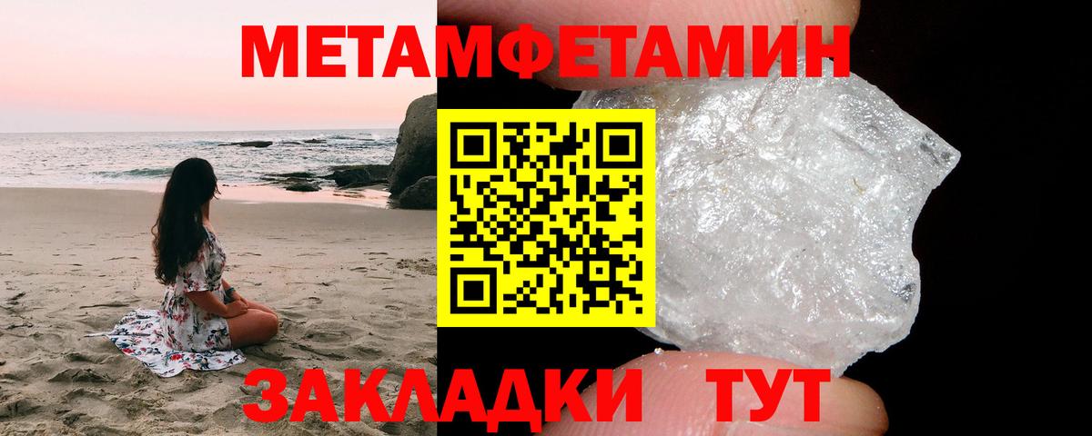 Первитин винт  Вход с VPN  Тулун  Первитин винт 