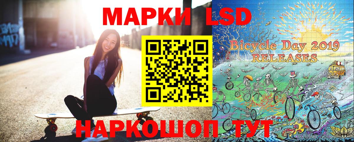 Марки 25I-NBOMe 1,5мг  Марки 25I-NBOMe 1,5мг  Вход с VPN  Марки N-bome  Тулун 