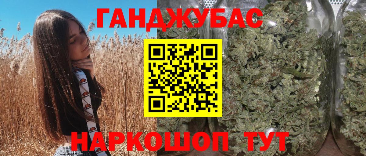 Конопля Amnesia  Бошки марихуана ГИДРОПОН  Бошки Шишки THC 21%  Вход с VPN  Тулун 